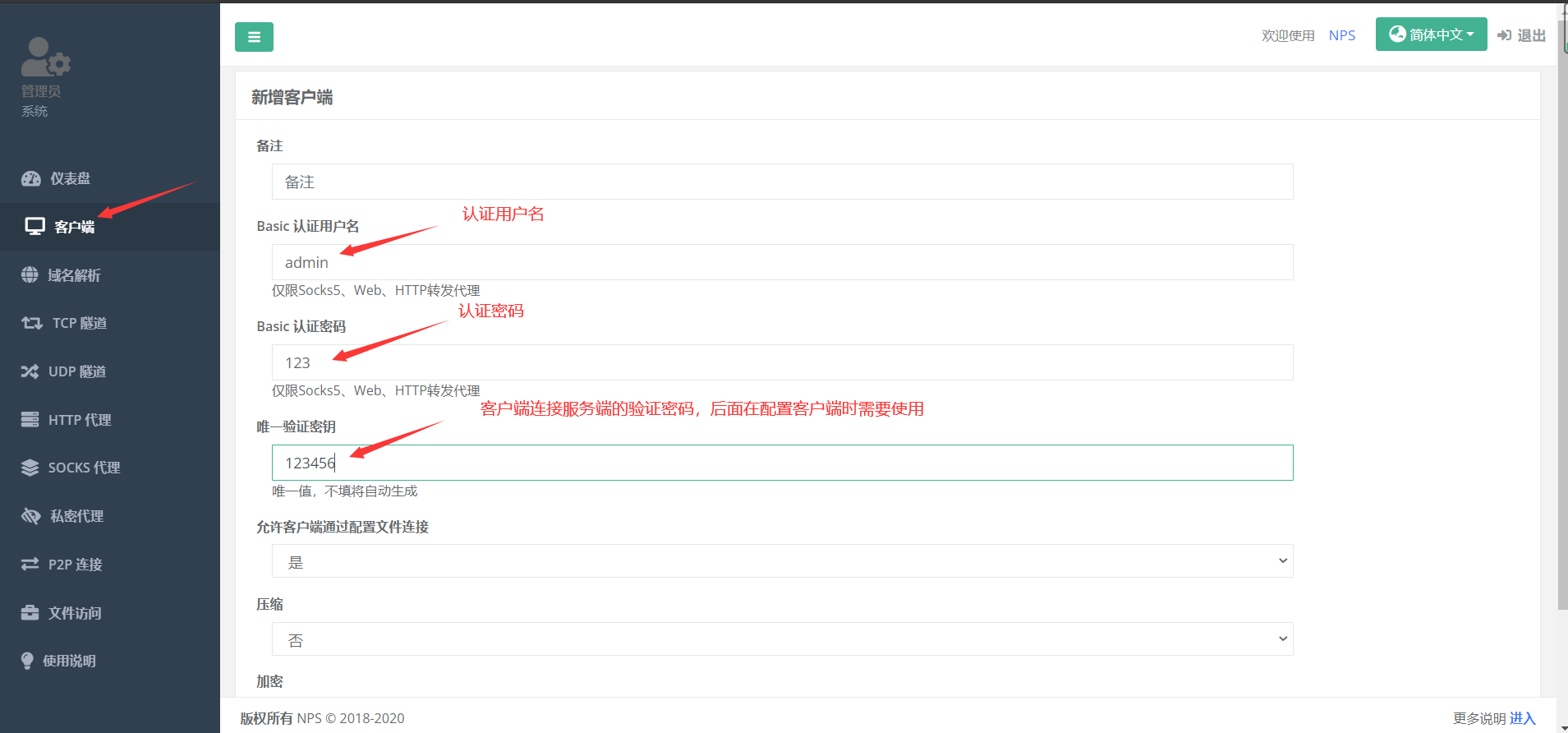 QQ截图20220507110036