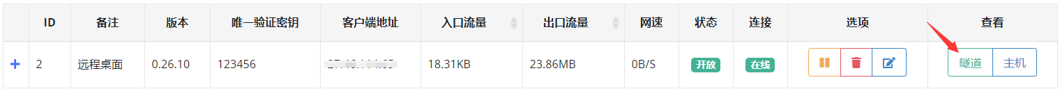 QQ截图20220507110141